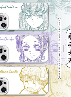 线稿适用iqoo15手机壳neo10pro鬼灭z9turbo+之刃12动漫11s套neo8pro爱酷7我妻6se一加13t善逸3男1+ace5/2v/r