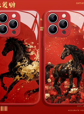 一马当先适用小米17promax手机壳note15pro+马年14红米k90k80至尊k70k60新年turbo4马上13有钱12s图案11t红色