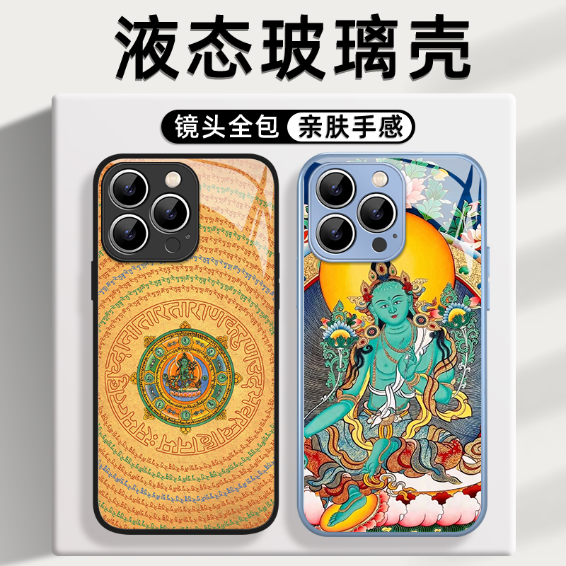 绿度母适用小米17Promax手机壳note15+禅意14高级13唐卡12套11佛系10s红米k90k80至尊版k70k60k50k40/turbo4