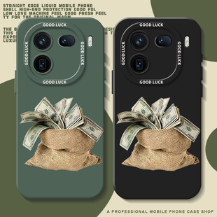 美元 iqoo12钞票11s套neo8pro发财7欧美6se一加13t爱酷iq3软1 vivo ace5 美金适用neo10pro手机壳z9turbo