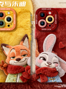 疯狂动物城适用华为nova15手机壳mate80Promax女pura70情侣60/50新年40Pro朱迪30e尼克狐p/14/13套12/11/10/9