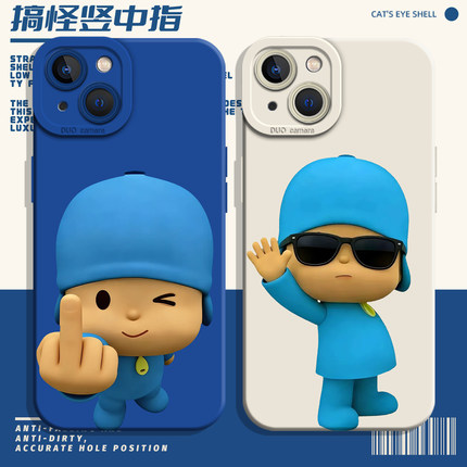 小p优优适用小米17promax手机壳note15pro+搞怪14红米k90k80至尊k70k60竖中指turbo4搞笑13抽象12s趣味11创意