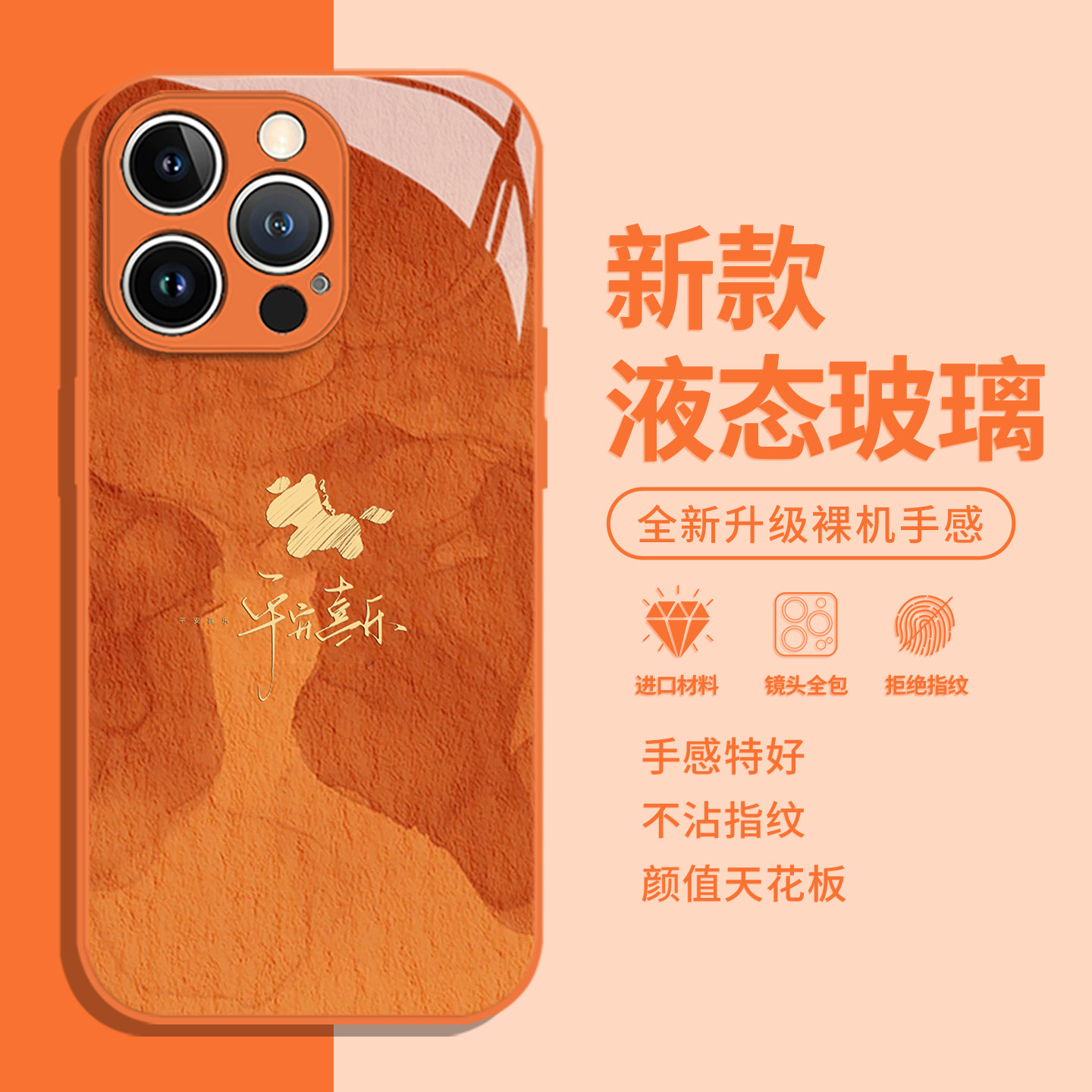 收藏+购物车+关注店铺尊享优先发货