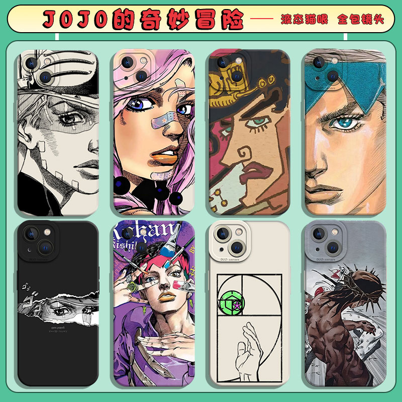 JOJO适用oppofindx8s+手机壳