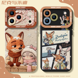 刺绣朱迪尼克适用opporeno15pro手机壳findx9情侣x8s 12针织poop狐11秋冬10好看0pp0 疯狂x7动物城x6ULTR女13