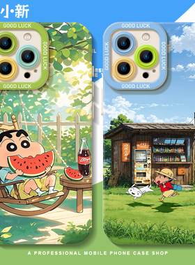 夏日小新适用iphone17air手机壳16promax蜡笔ip15西瓜14苹果13mini/12清新x绿色xr二次元xs/8plus外壳11男7女