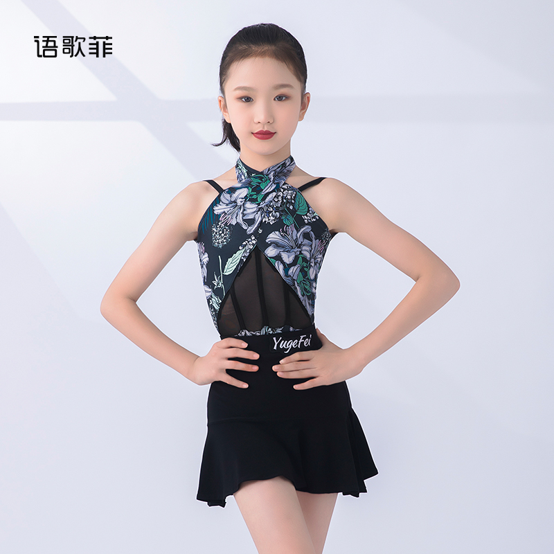 语歌菲拉丁舞分体练功服