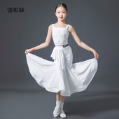 语歌菲2024新款 练功专业标准高级分体华尔兹舞裙 摩登舞裙女童新款