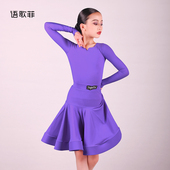 语歌菲拉丁舞比赛服规定服少儿专业国标女童2024新款 高端演出赛服