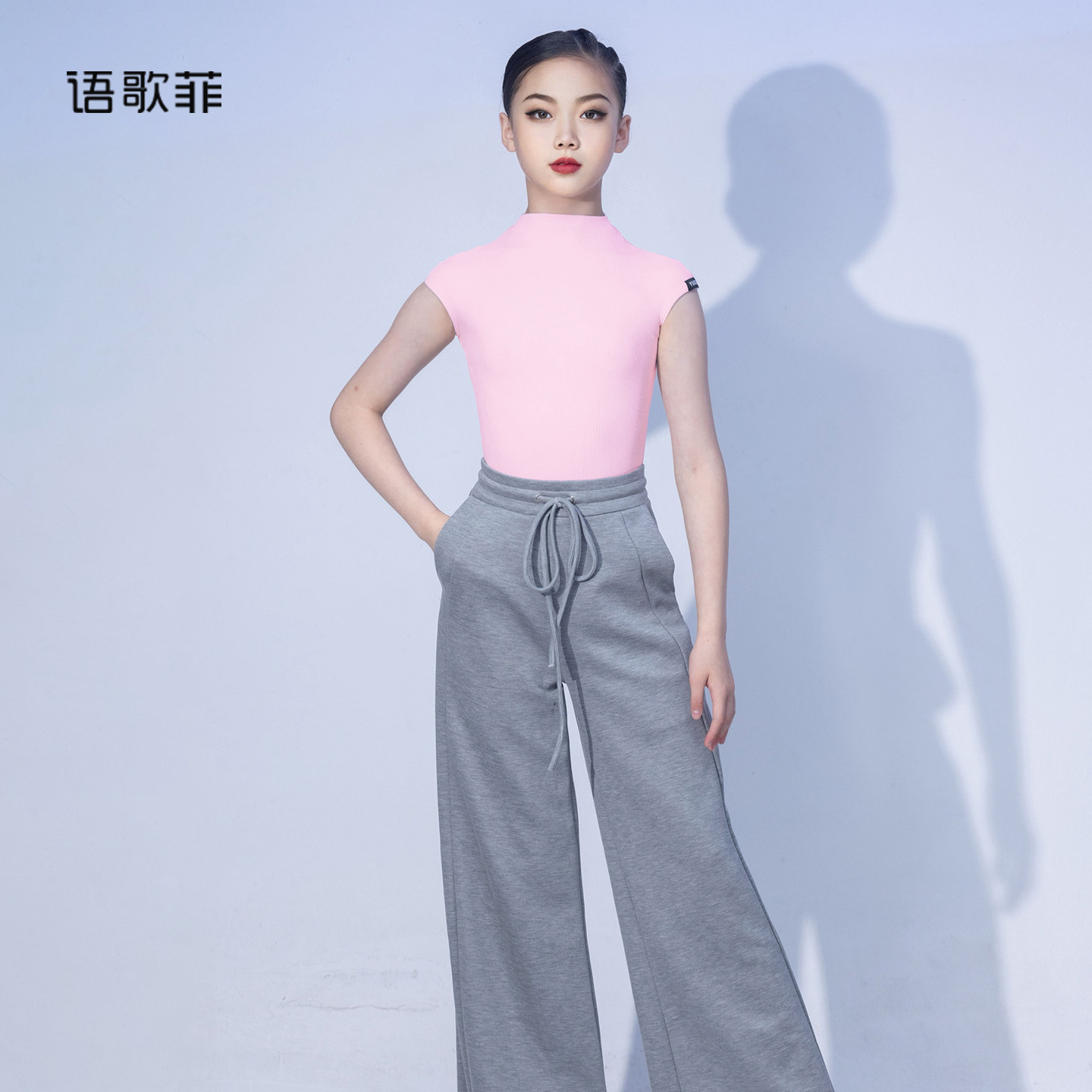 语歌菲拉丁舞服新款女童高领无袖上衣舞蹈裤子基础百搭宽松运动裤,运动/瑜伽/健身/球迷用品,拉丁舞练习套装,淘宝优惠券,粉丝福利购,淘宝优惠卷