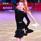 语歌菲拉丁舞比赛服女童新款 丝绒定制儿童专业高端秋冬少儿规定服