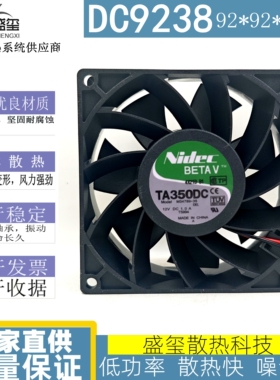 原装/NIDEC 9038 9CM 34789-35 12V 1.0A PWM调速大风量散热风扇