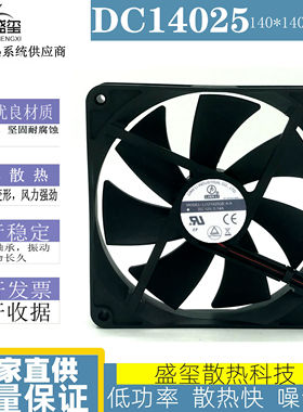 全新联力14CM 14025电源风扇CF-1412R鑫谷长城航嘉巨龙静音大风量