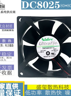 U80T24MS4A7-51 全新原装Nidec 8025 24V 0.165A 8CM 变频器风扇
