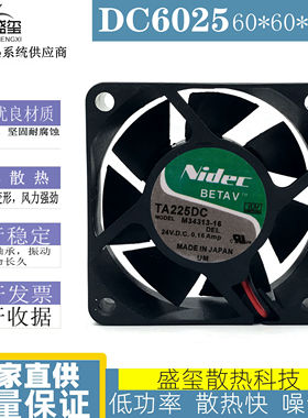 原装 NIDEC TA225DC M34313-16 24V 0.16A 6CM 6025 变频器风扇
