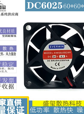 EVERWIN EW6025B24H 24V 0.1A 6CM 6025 6CM直流散热风扇