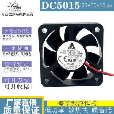 台达 5CM 5015 12V 0.15A 静音风机50*50*15mm散热风扇AFB0512HB