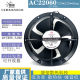 SA22060CA2 SPEEDY AC220 机箱机柜散热风扇 全新原装 0.29A 240V