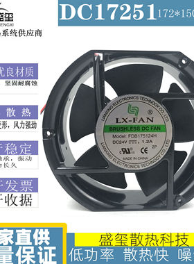 原装 FDB175124H 17251 24V 1.20A 17CM 大风量变频器风扇