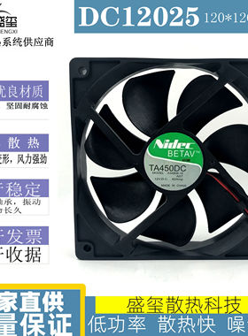 正品Nidec 12CM 12025 A34808-16 12V 0.62A 2线 变频器 机箱风扇