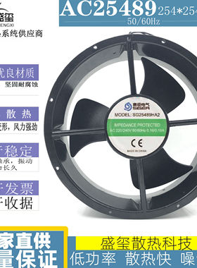 原装SIGEA赛极电气 SG25489HA2 工业专用 超大风力 通风散热风扇
