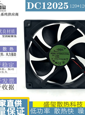 原装ADDA AD1224UX-A73GL 24V 0.25A 12025 12CM 3线 变频器风扇
