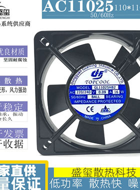 全新TOPCOL MODEL GL11025HB2 AC220/240V 0.09A 16W工业散热风扇
