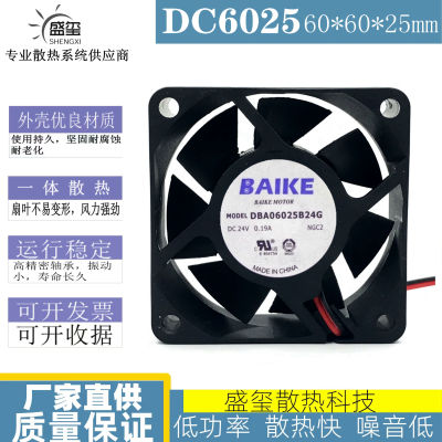 原装BAIKE DBA06025B24G 6025 24V 0.19A 6CM 机箱变频器散热风扇