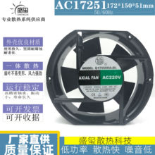 全新九龙 G17050HA2BL AC220V 0.22A 38W电焊机散热风扇17251