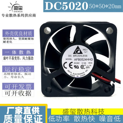 全新台达 AFB0524HHD/VHD 5020 5CM 24V 0.14A 0.15A 变频器风扇