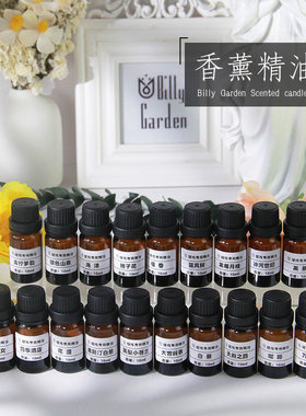 手工制作挂牌diy进口材料扩香石