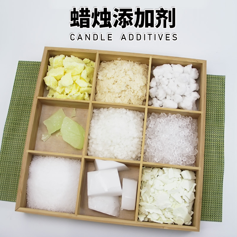 香薰蜡烛添加剂辅助材料