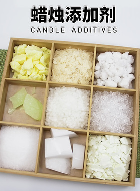 香薰蜡烛添加剂AC6硬脂酸荧光稳定改性剂增香控油蜡020微晶蜡材料