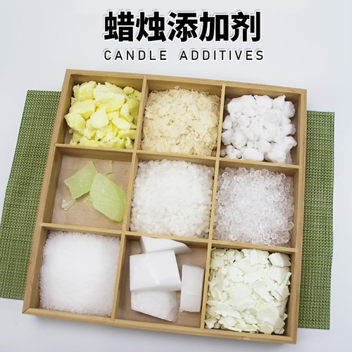 香薰蜡烛添加剂辅助材料