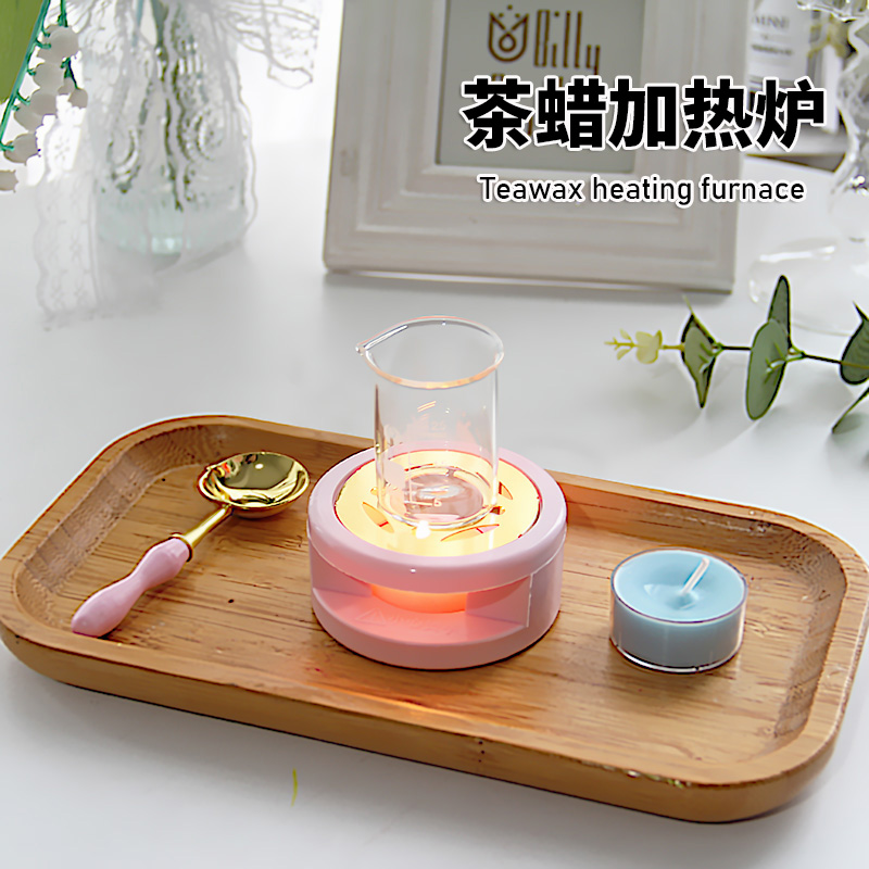 茶蜡加热炉口红DIY工具