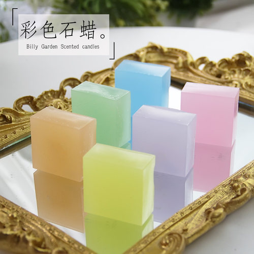 彩色DIY香薰蜡烛石蜡块