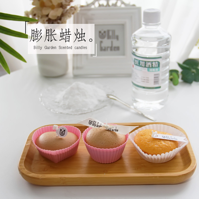 膨胀杯子蛋糕香薰蜡烛DIY材料