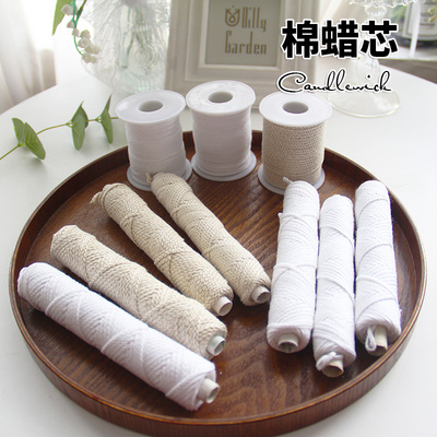 灯芯DIY香氛薰蜡烛配件材料