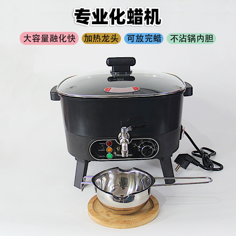广口融蜡机煮蜡器手工皂熔化锅工作室DIY香薰蜡烛化蜡工具炉桶罐