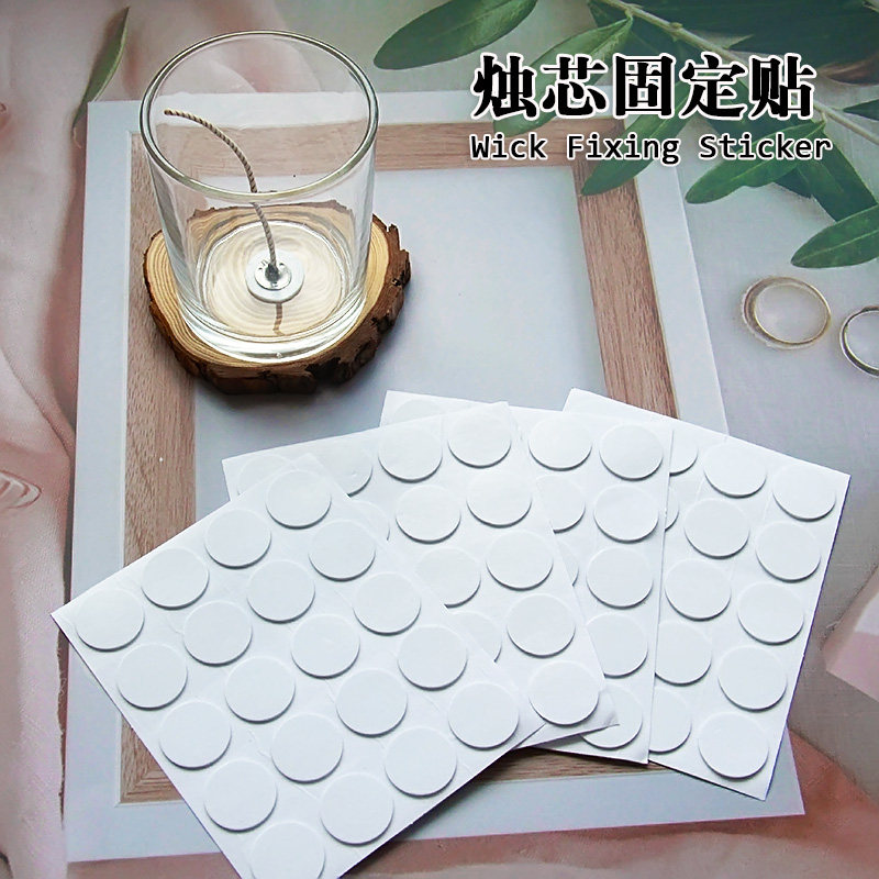 烛芯固定胶双面贴纸DIY容器香薰蜡烛手工蜡芯胶片贴材料点胶工具,家居饰品,蜡烛/蜡片,淘宝优惠券,粉丝福利购,淘宝优惠卷