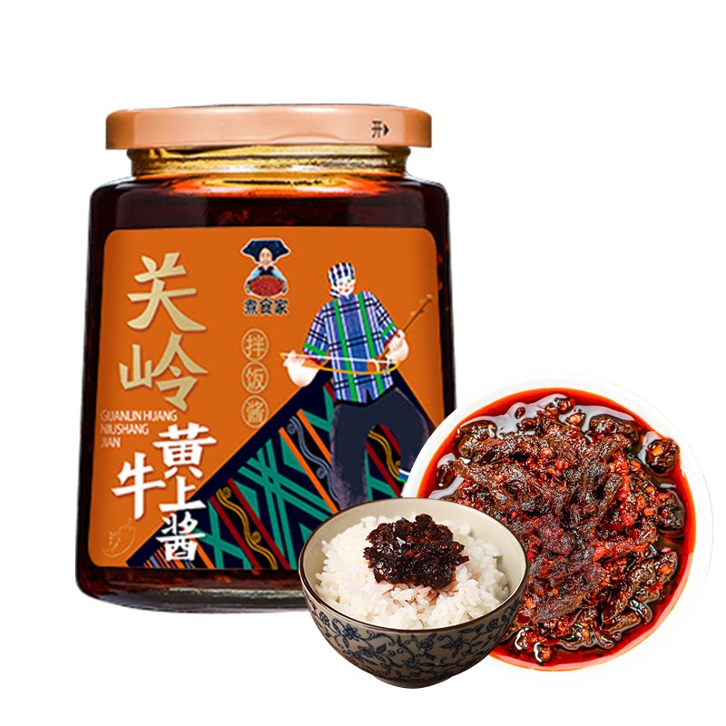 煮食贵州220g自制农家辣椒酱