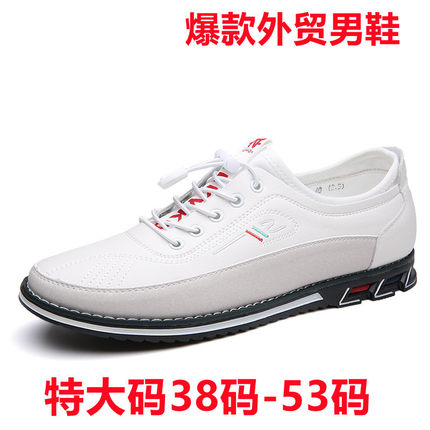 王子休闲大码男鞋52外贸白色时尚男鞋绣花平跟53工作鞋