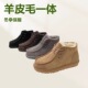 冬季 新款 羊皮毛一体雪地靴男小贝男鞋 保暖防滑羊毛东北防寒靴