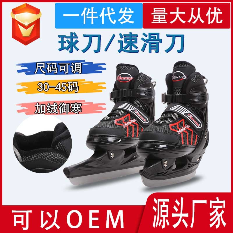 滑冰鞋冰刀鞋厂家青少年可调大