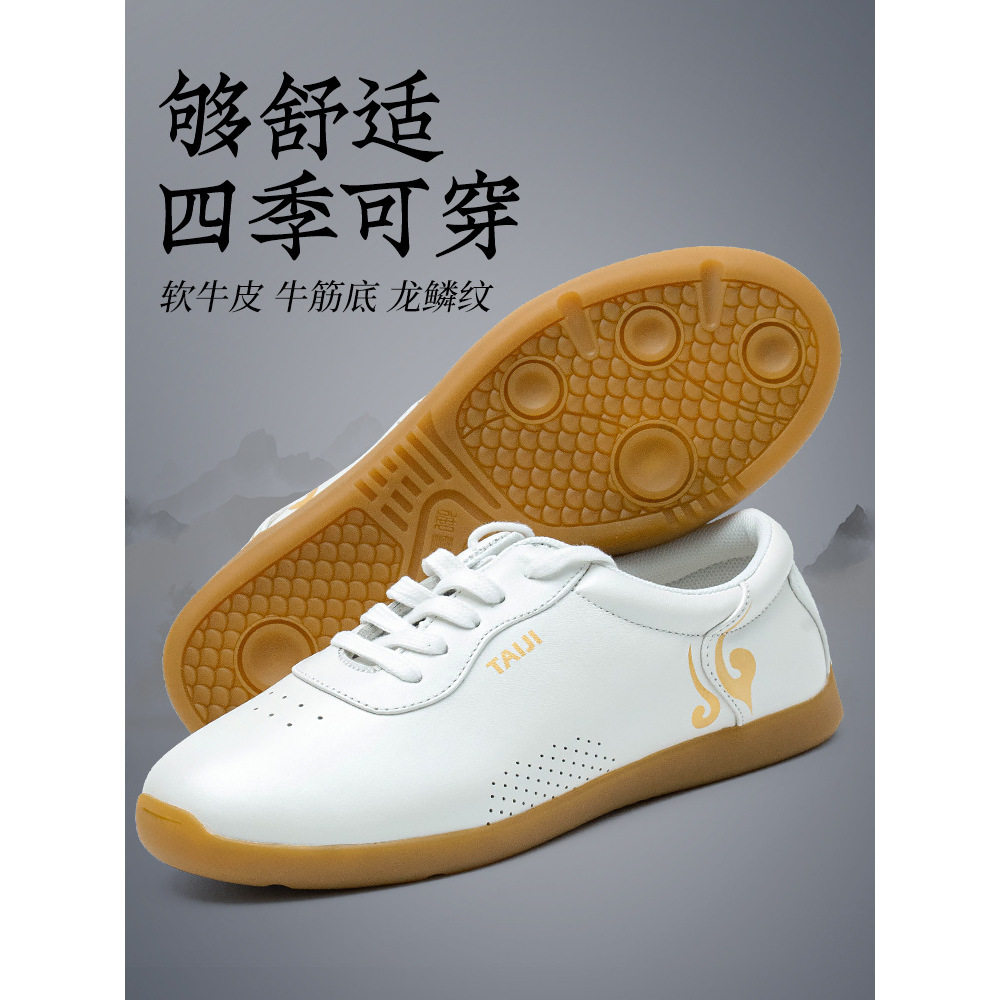 新款太极鞋高端牛筋底真皮女男春