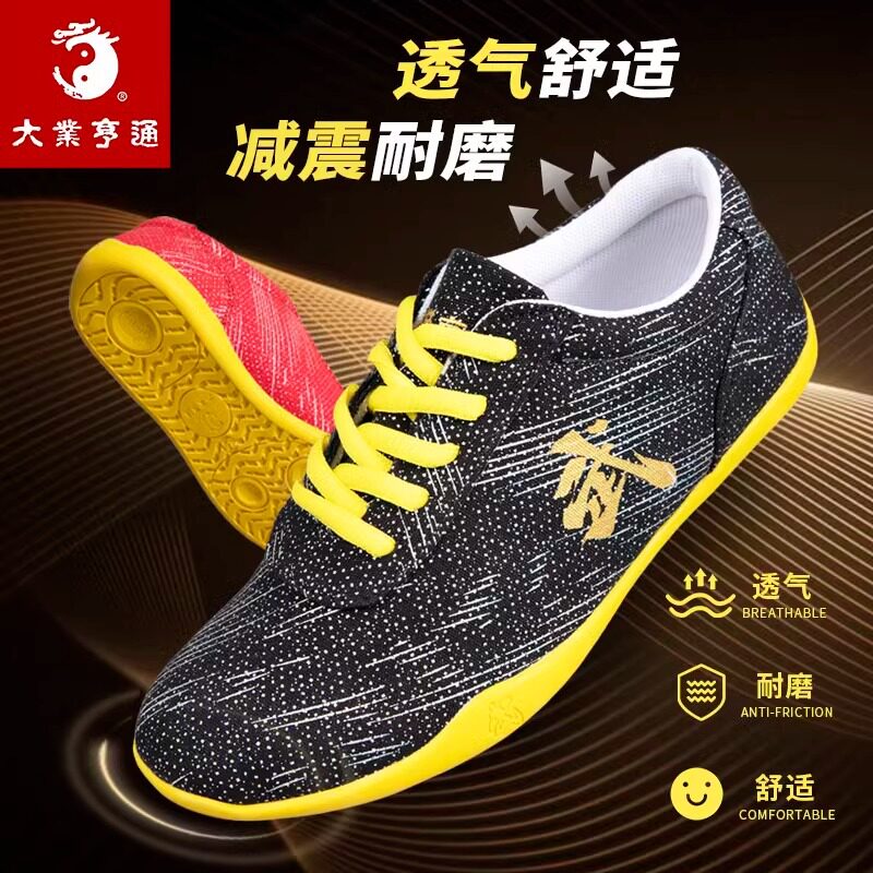 大业亨通其它运动鞋大业亨通武
