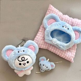 可爱鼠鼠头套挂件棉花娃娃10cm娃衣饰品衣服服装毛绒玩具玩偶公仔