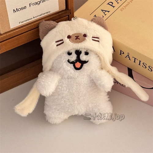 暹罗猫咪头套挂件毛绒卡通高颜值小狗玩偶挂饰变装钥匙扣礼物公仔