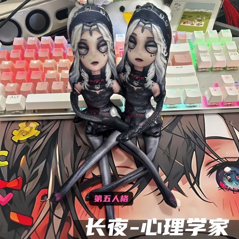 新款长夜心理学家第五人格抽象玩偶老鼠干玩偶手脚铁丝超细可活动