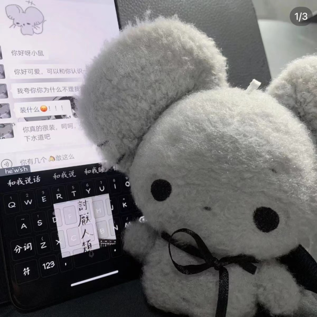 朋克小灰鼠创意玩偶礼品挂件50周年灰黑凯蒂玩偶挂饰可爱钥匙扣